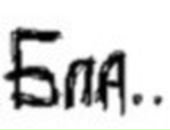 Ангеліна Біленька фотография #36 (источник - https://vk.com/id102428028)