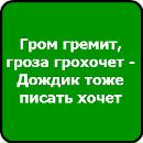 Ольга Охрімчук фотография #9 (источник - https://vk.com/id68479423)