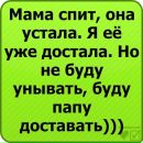 Ірина Біць фотография #8 (источник - https://vk.com/id160440814)