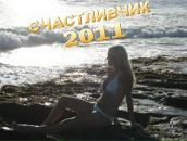 Фотография Chereshneva Aleksandra