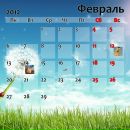 Софія Мельничук фотография #34 (источник - https://vk.com/id140968122)