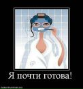 Юля Пічєня фотография #3 (источник - https://vk.com/id78979031)