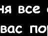 Віталік Любка фотография #2 (источник - https://vk.com/id151502941)