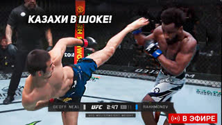 СМОТРЕТЬ ПОЛНЫЙ БОЙ UFC - ШАВКАТ РАХМОНОВ vs НИЛ. ПРЯМОЙ ЭФИР ЮФС 285. ДЖОНС - ГАН. НОВОСТИ ММА