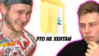 СМОТРИМ 943 СЕКУНДЫ СМЕХА \ Одни Анимешники
