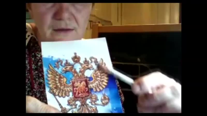Вебинар №9 по ВсеЯСветной Грамоте. МногоМерное Письмо._480p