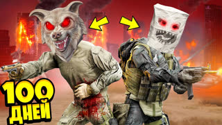 GTA 5 - МЫ С ДРУГОМ ПРОЖИЛИ 100 ДНЕЙ В АРМИИ ! 2 СЕЗОН ! ВСЕ СЕРИИ ВОЕННЫХ В ГТА 5 ОНЛАЙН