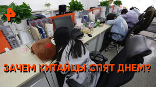 «Невероятно интересные истории»: цена экономического чуда